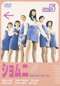 ショムニ second series(5) [DVD](中古品)