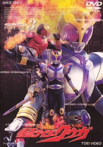 仮面ライダークウガ(3) [DVD](中古品)