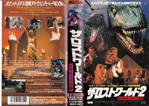 ザ・ロストワールド2〜ピラミッドの謎〜【字幕版】 [VHS](中古品)