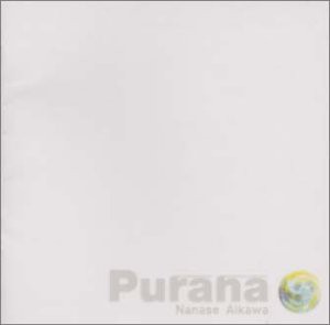 Purana(中古品)