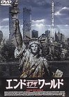 エンド・オブ・ザ・ワールド 完全版 [DVD](中古品)