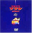 宇宙少年ソラン DVD-BOX2(中古品)