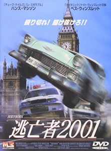 逃亡者2001 [DVD](中古品)