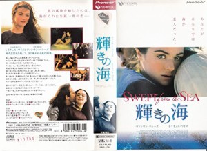 輝きの海【字幕版】 [VHS](中古品)