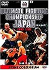 UFC 20th FINAL [DVD](中古品)