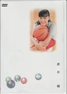 蒼井優 Petit+D [DVD](中古品)