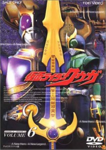 仮面ライダークウガ(6) [DVD](中古品)