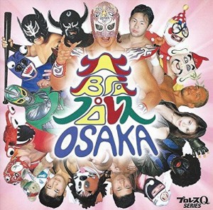 大阪プロレス(中古品)