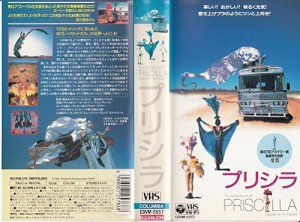 プリシラ【字幕ワイド版】 [VHS](中古品)