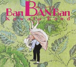 BAN BAN BAN(中古品)