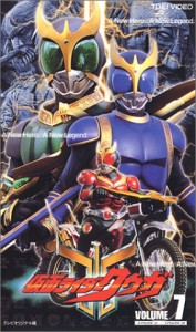 仮面ライダー クウガ(7) [VHS](中古品)