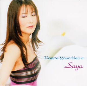 Dance Your Heart(中古品)