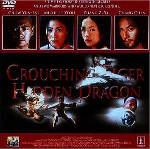 グリーン・デスティニー コレクターズ・エディション [DVD](中古品)