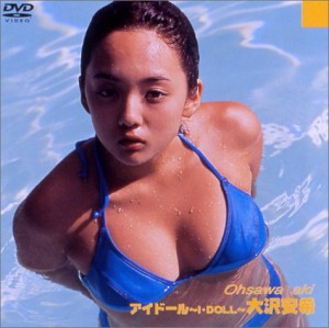 I DOLL〜アイドール〜 [DVD](中古品)