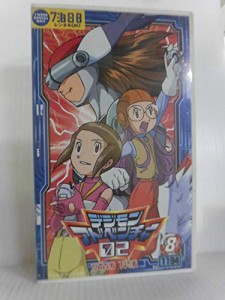 デジモンアドベンチャー02(8) [VHS](中古品)