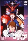 ふしぎの海のナディア VOL.2 [DVD](中古品)