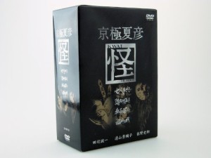 京極夏彦 怪 DVD-BOX(中古品)
