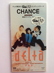 CHANCE(中古品)