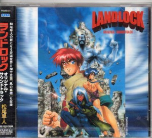 ランドロック オリジナル サウンドトラック(中古品)