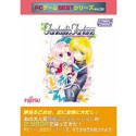 PCゲームBestシリーズ Vol.32 ファンタスティックフォーチュン(中古品)