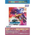 PCゲームBestシリーズ Vol.59 Gダライアス(中古品)