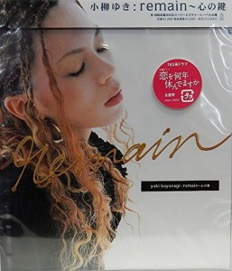 remain〜心の鍵(中古品)