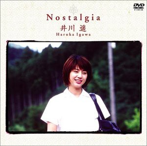 nostalgia [DVD](中古品)