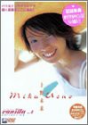 バニラコレクション(4)　上野　未来 [DVD](中古品)