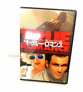 トゥルー・ロマンス [DVD](中古品)