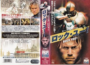 ロック・ユー!【字幕版】 [VHS](中古品)