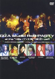 GIZA studio R&B PARTY at the“Hills パン工場”[堀江]vol.1 [DVD](中古品)