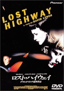 ロスト・ハイウェイ [DVD](中古品)