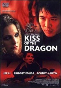 キス・オブ・ザ・ドラゴン [DVD](中古品)