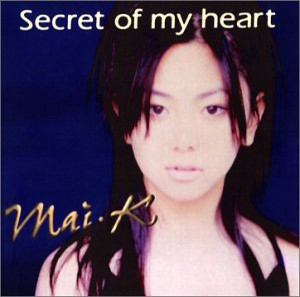 SECRET OF MY HEART(中古品)