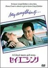 セイ・エニシング [DVD](中古品)