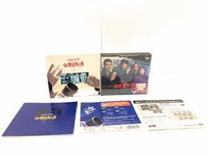 必殺必中仕事屋稼業 上巻 [DVD](中古品)