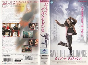 セイブ・ザ・ラスト・ダンス【字幕版】 [VHS](中古品)