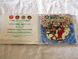 ’94運動会用CD(5)We(中古品)