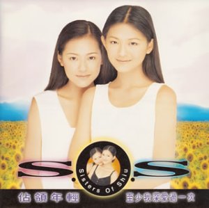 占領年軽(中古品)