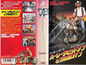 ハーレーダビッドソン&マルボロマン [VHS](中古品)