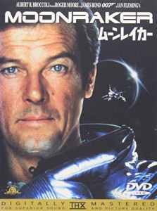 007 ムーンレイカー (THX版) [DVD](中古品)