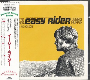 イージー・ライダー(中古品)