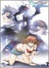 アクエリアンエイジ 2 [DVD](中古品)