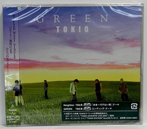 GREEN(通常盤)(中古品)