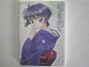 藍より青し 第一巻 [DVD](中古品)