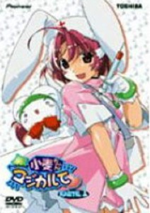 ナースウィッチ小麦ちゃん マジカルて KARTE.1 [DVD](中古品)