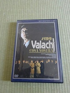 バラキ [DVD](中古品)