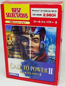 Best Selection コール トゥ パワー 2(中古品)