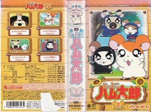 とっとこハム太郎（第2シリーズ）(2) [VHS](中古品)