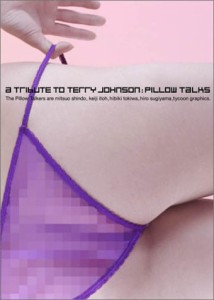 テリ−・ジョンスン・トリビュ−ト：ピロ−ト−クス [DVD](中古品)